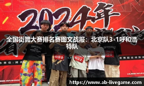 ab娱乐官网