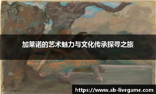 AB娱乐