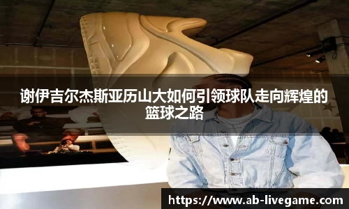 AB娱乐